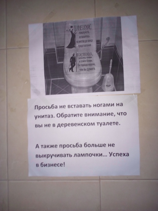 Прикольные картинки