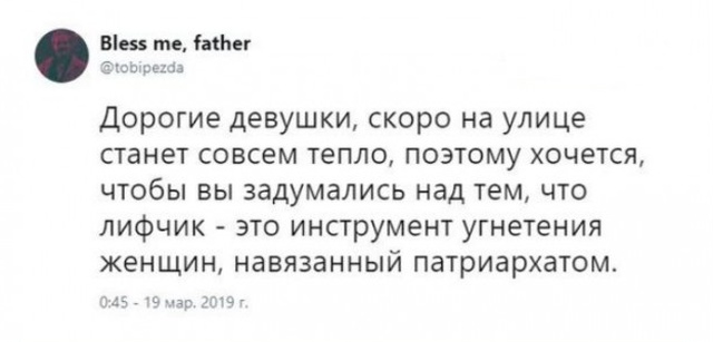 Юмор и комментарии с просторов сети