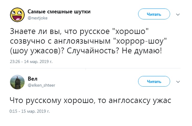 Юмор и комментарии с просторов сети