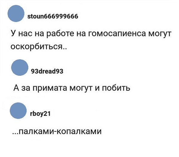 Юмор и комментарии с просторов сети