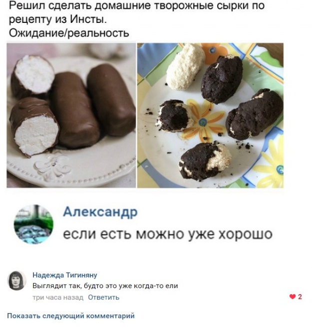 Юмор и комментарии с просторов сети