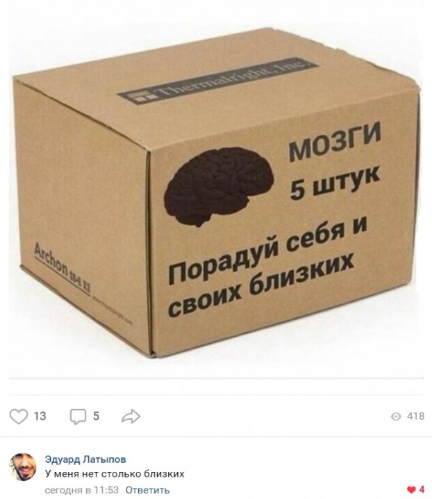 Юмор и комментарии с просторов сети