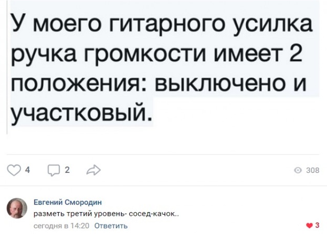 Юмор и комментарии с просторов сети