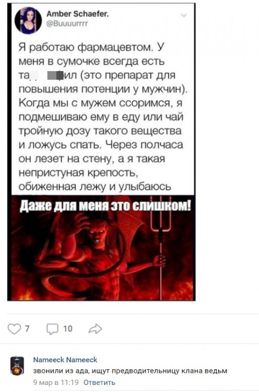 Юмор и комментарии с просторов сети
