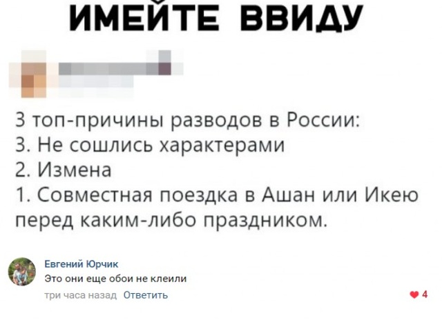 Юмор и комментарии с просторов сети