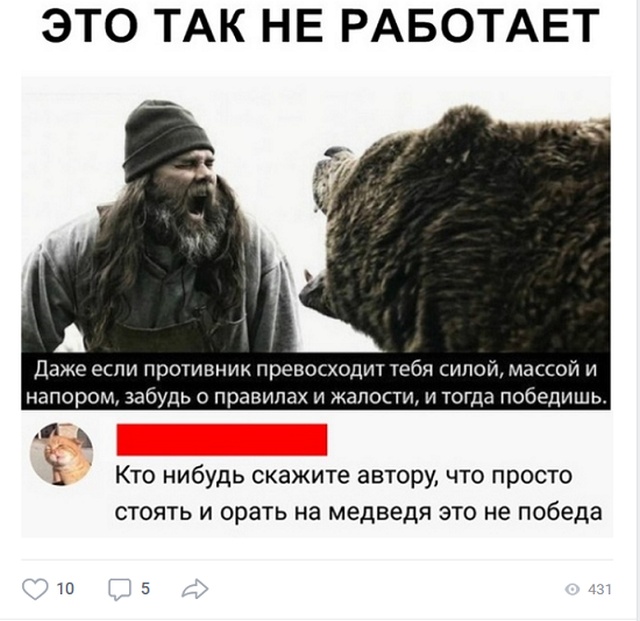 Юмор и комментарии с просторов сети