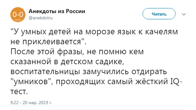 Юмор и комментарии с просторов сети