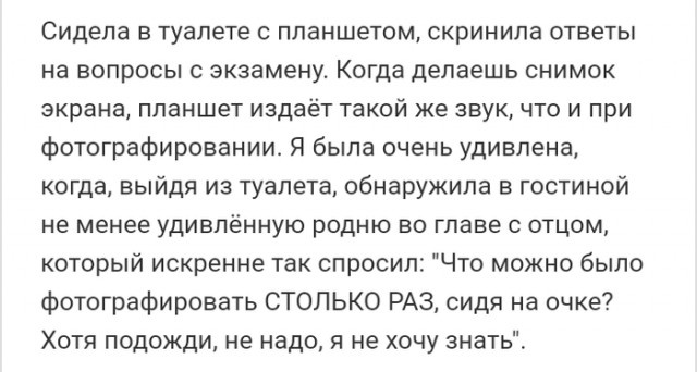 Юмор и комментарии с просторов сети