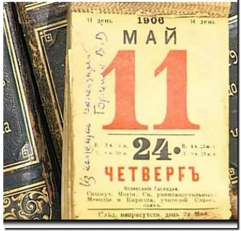 Вещи, которые, согласно приметам, нельзя держать дома