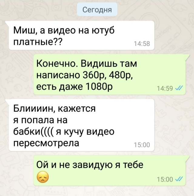 Прикольные картинки