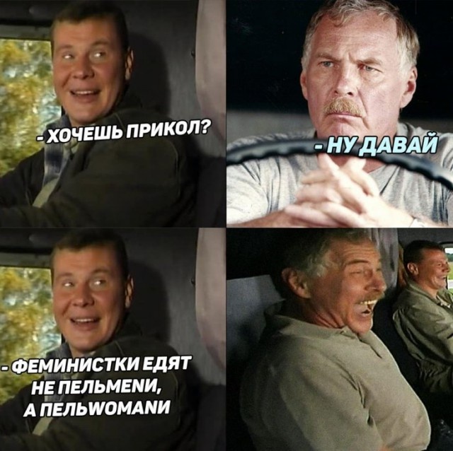 Прикольные картинки