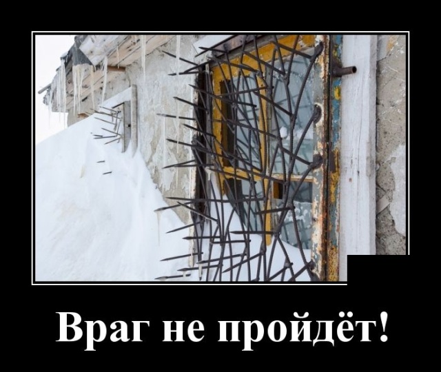 Демотиваторы