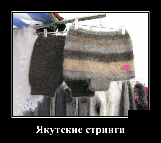 Демотиваторы