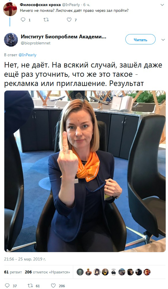 "Сервис" в новом терминале В аэропорта Шереметьево