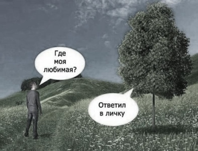 Прикольные картинки
