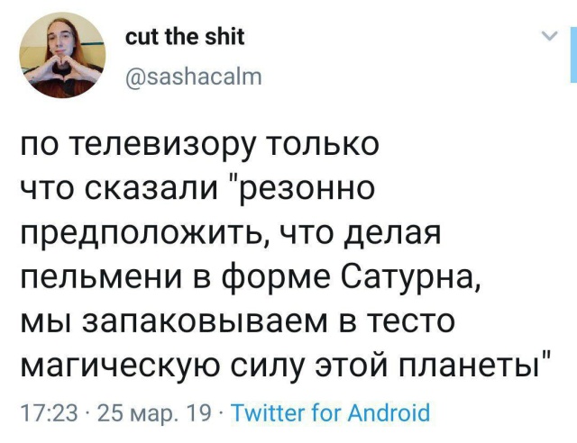 Прикольные картинки