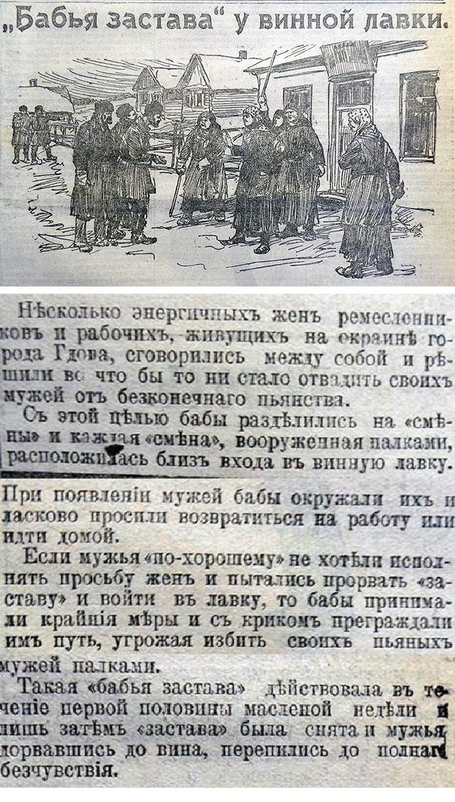 Архивные фотографии и моменты из прошлого Архивные фотографии и моменты из прошлого