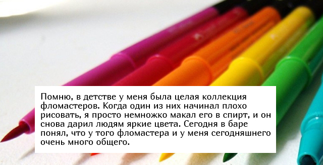 Жизненные истории с просторов сети