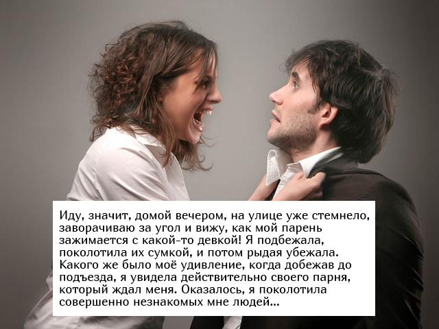 Жизненные истории с просторов сети