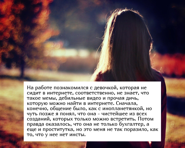 Жизненные истории с просторов сети