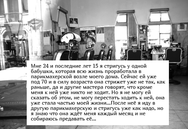 Жизненные истории с просторов сети