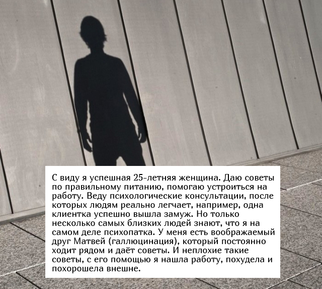 Жизненные истории с просторов сети