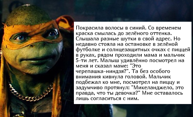 Жизненные истории с просторов сети