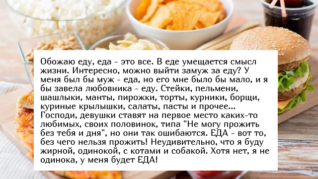 Жизненные истории с просторов сети