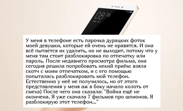 Жизненные истории с просторов сети