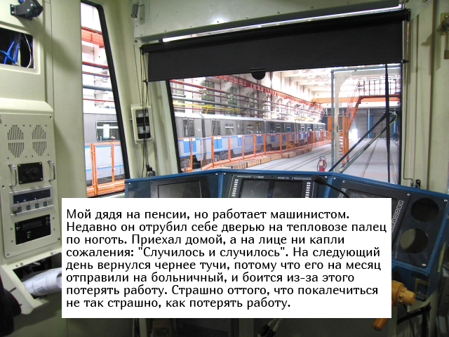 Жизненные истории с просторов сети