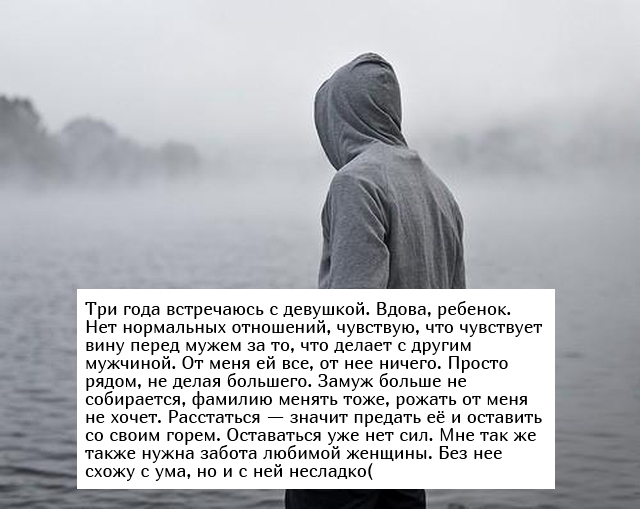 Жизненные истории с просторов сети