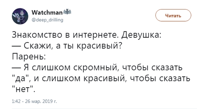 Комментарии и высказывания пользователей Twitter