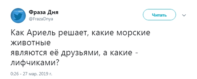 Комментарии и высказывания пользователей Twitter