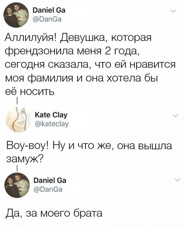 Комментарии и высказывания пользователей Twitter