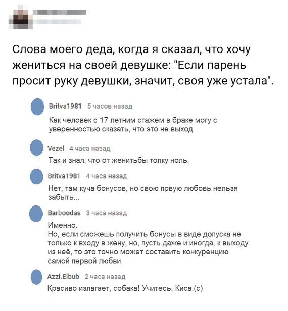 Комментарии и высказывания пользователей Twitter