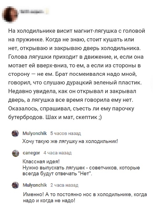 Комментарии и высказывания пользователей Twitter