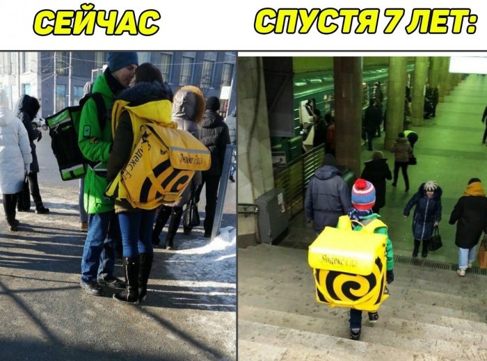 Забавные картинки