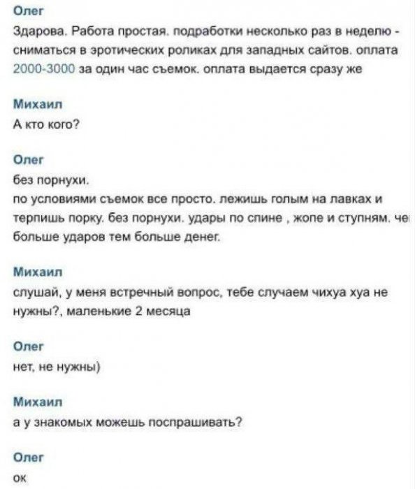 Забавные картинки