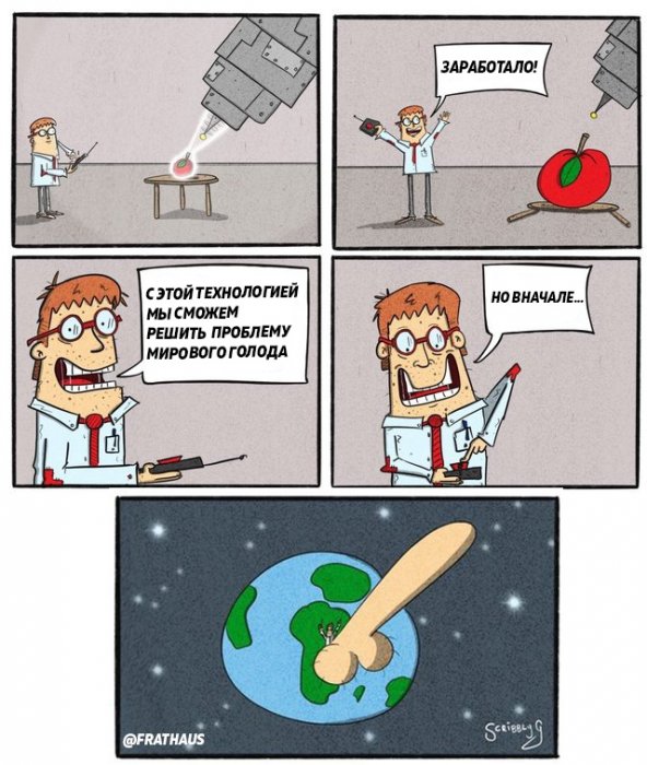 Забавные картинки