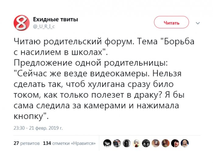 Забавные картинки