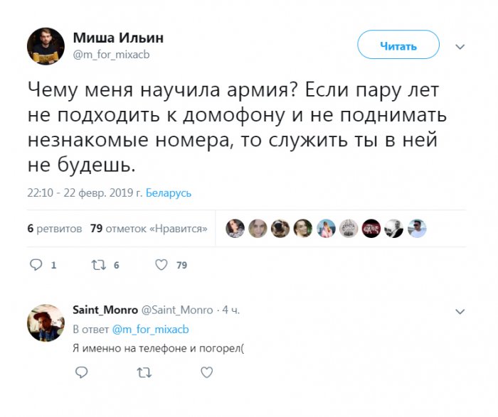 Забавные картинки