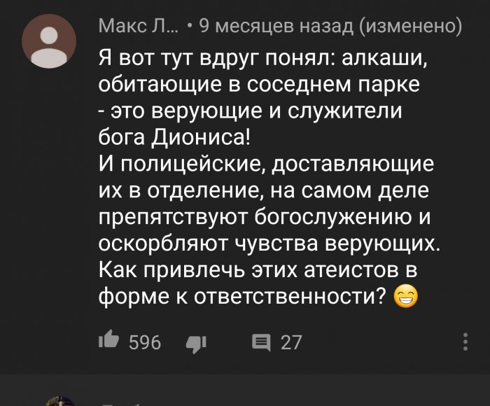 Забавные картинки