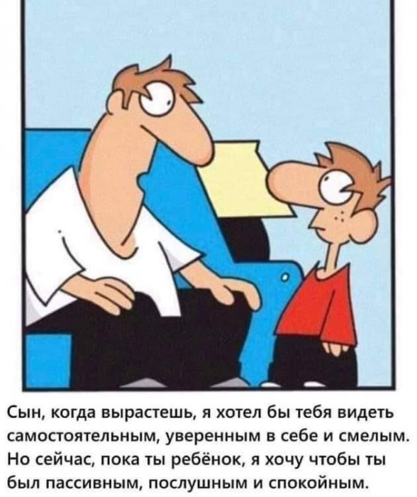 Забавные картинки