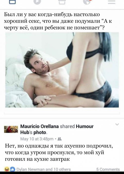 Забавные картинки