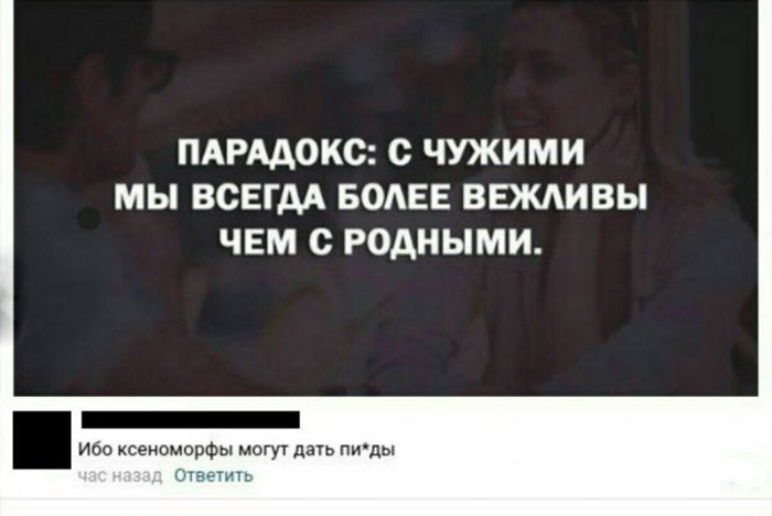 Забавные картинки