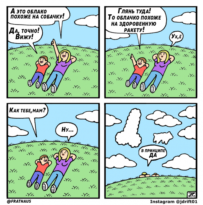 Забавные картинки