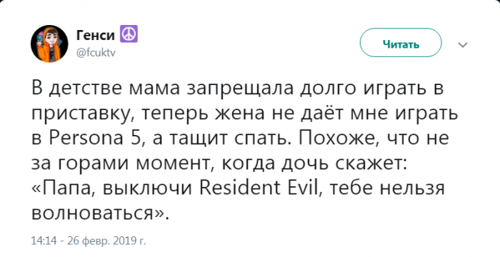 Забавные картинки