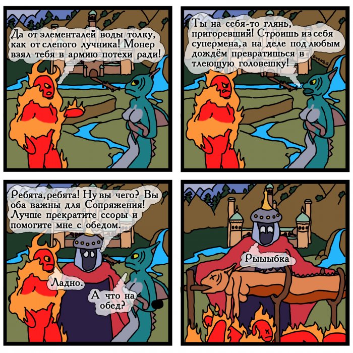 Забавные картинки