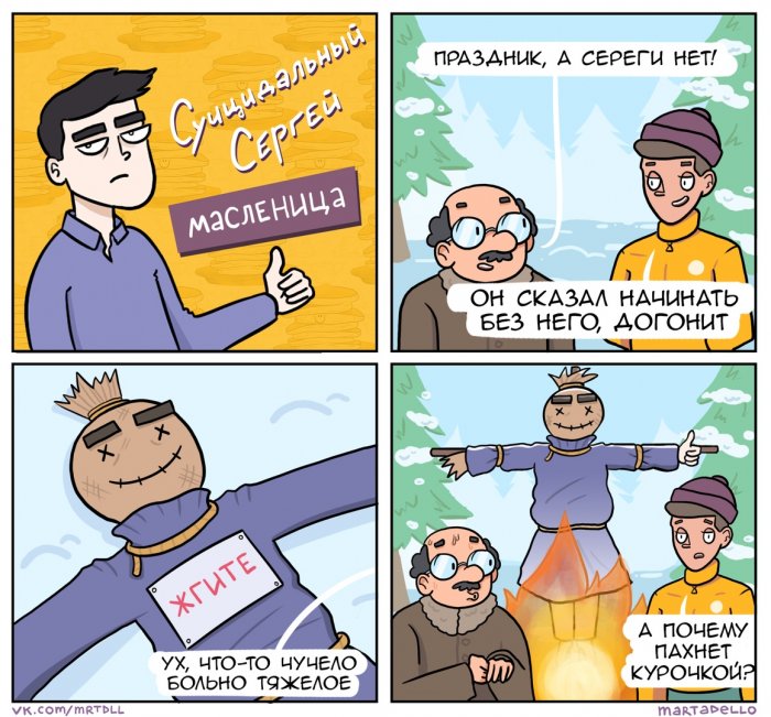 Забавные картинки