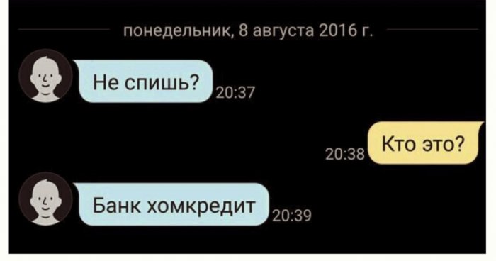 Забавные картинки